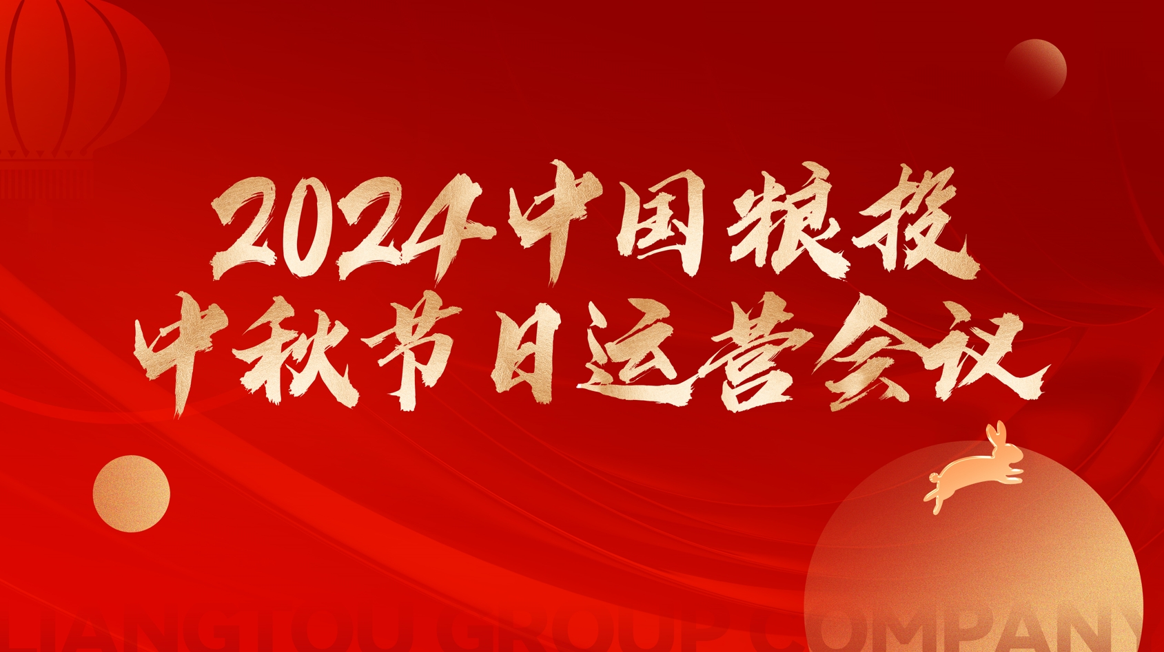 微信截图_20240724185535.png