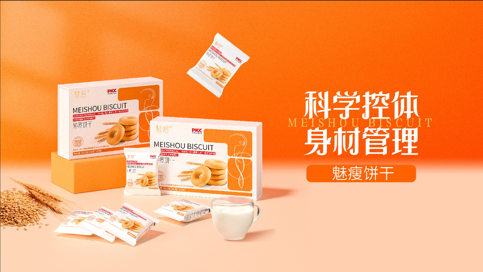 微信截图_20240724193522.png