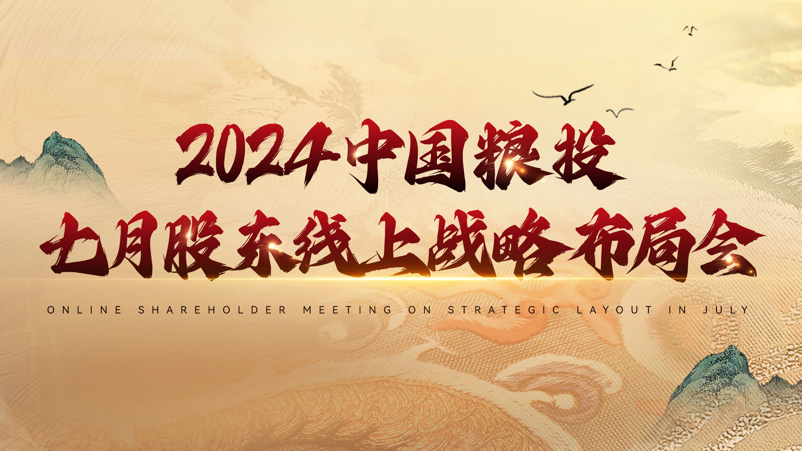微信图片_20240725174259.jpg