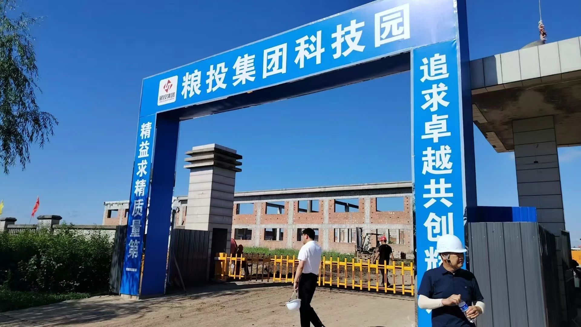 微信图片_20240816094122.jpg