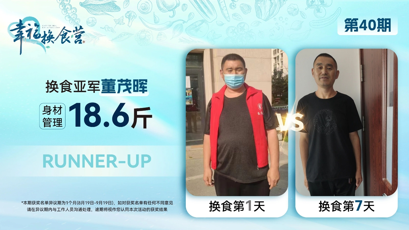 微信图片_20240822160409.jpg