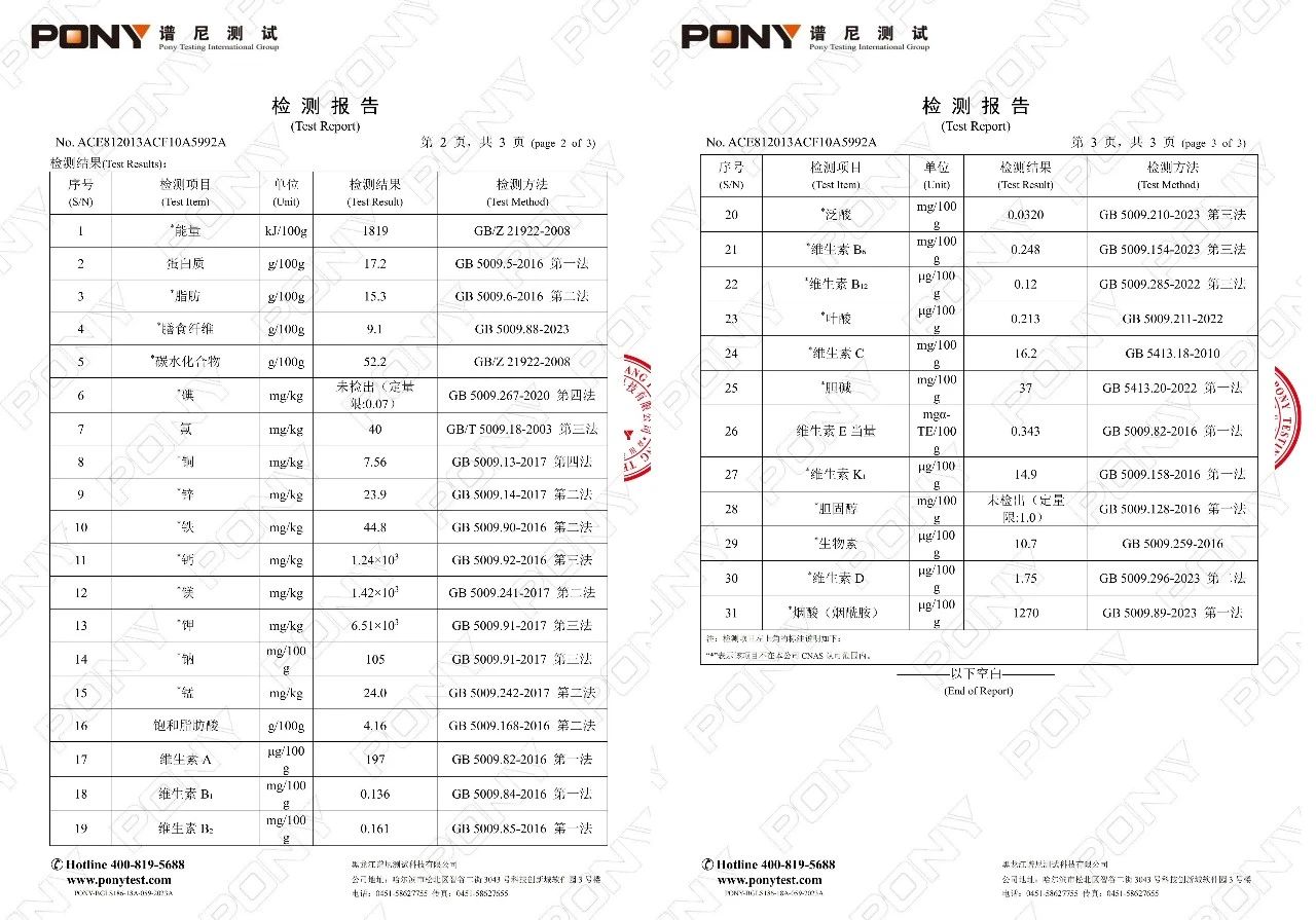 微信图片_20240918161834.jpg